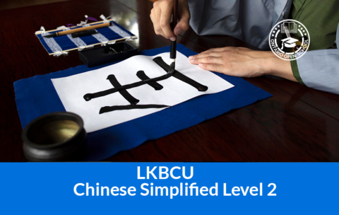 LKBCU - Chinese Simplified Level 2